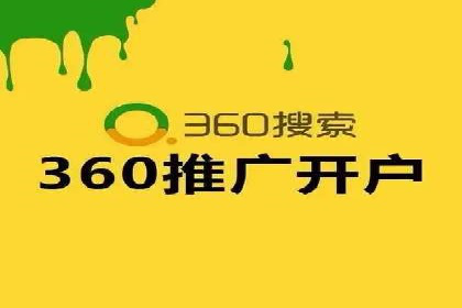 网络推广：竞价排名实战案例分析