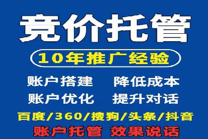 百度推广排名优化全解析：一例从低到高的跃升过程