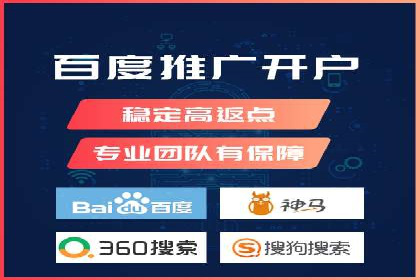 高返点充值优惠活动案例分享