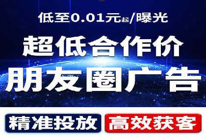 百度广告推广费用大揭底：不同行业的投入对比